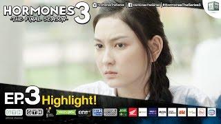 พ่อหนูเป็นตุ๊ด  Hormones 3 EP.3 Highlight