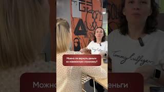 Можно Ли Вернуть Деньги За Навязанную Страховку? #закон #страховка #банк #натальякузнецова #статья