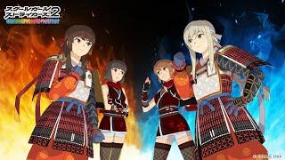 【スクスト2】XXRマルチメモカ《もしもの私 ~激闘紅白編~》登場！