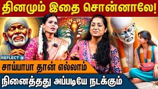 சாய்பாபாவால் நிகழ்ந்த அதிசயம், நெகிழ்ந்த Actress Deepa | Actress Anitha | Saibaba | Devotional