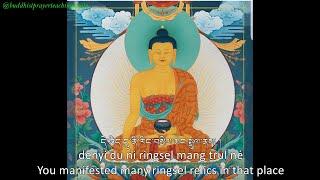 Prayer to Buddha Shakyamuni - Praise of the Buddha: With Skillful Means & Compassion.