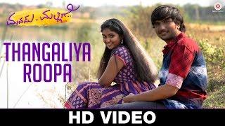 Thangaliya Roopa | Manasu Malligey | Rinku Rajguru & Nishant | Chinmayee - Ajay