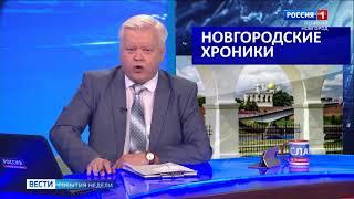 Дмитрий Игнатов прокомментировал выпуск программы «Вести. События Недели»