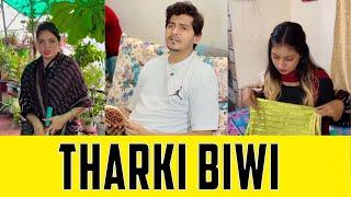 Tharki Biwi | Comedy Video | Nishant Chaturvedi