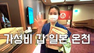 [] 삿포로 근교 료칸/온천 딱 골라드림(저렴하게 예약하는 법)