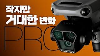 DJI 매빅3 프로 항공 촬영에 몰고올 거대한 변화