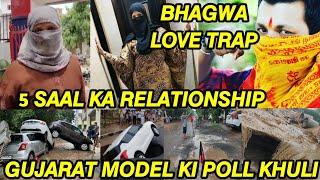 5 Saal Ka Relation Aab Sonu Ne Kiya Shaadi Se Inkaar | Gujarat Model Ki Khuli Poll Sab Taraf Paani