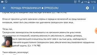 После этого военком пустит в военкомат твоих родителей или представителей