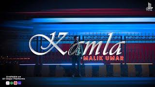 Malik Umar - KAMLA  [Official Music Video]