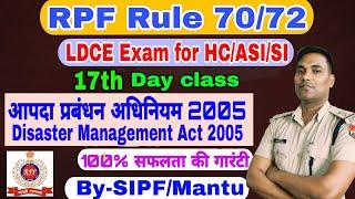 17 Day's #RPF RULE 70/72 LDCE EXAM FOR HC/ASI/SI #Disaster Management Act 2005 @LAWforRPFLDCE