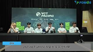 2025년 2월 9일 발로란트 챔피언스 투어 퍼시픽 킥오프 우승 팀 DRX 단체 인터뷰(풀버전) [VCT 현장 인터뷰]