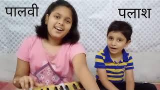 How to sing shuddha swar, alankar | Tutorial of Swaralankar | Embellishment to strengthen the vowel | Vargam song