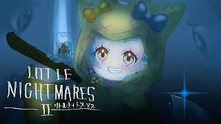 【Little NightmaresⅡ＆Untitled Goose Game】モノくんとパリンとシックスちゃん＃5