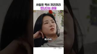 이런 마음이였구나..