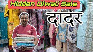 #दादर मार्केट- DADAR DIWALI SALE | DIWALI Outfits for Women | Diwali Shopping 2024