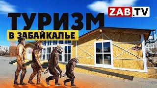 Культурное наследие Читы или как приживается новая архитектура в городе