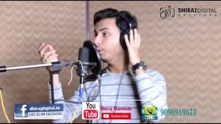 Papon song moh moh k dhage cover by lokesh Raut