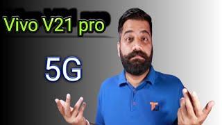 #Vivo  Vivo V21 Pro || 108MP Camera,5G Speed/ Snapdragon 765/5500mAh Battery/12GB RAM/Vivo V21 Pro