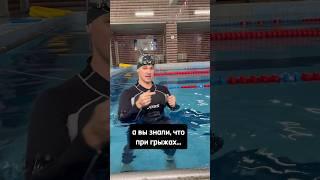 Какой эффект от плавания вы получили? Ваше состояние и здоровье стало  лучше? #тольятти #плавание