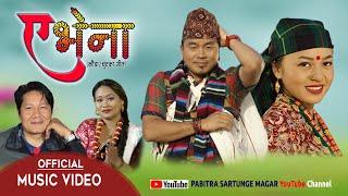 NEW KAUDA CHUDKA SONG ए भेना"by Pabitra Sartunge Magar Khadga Garbuja-Nir Ale-Krisa Magar