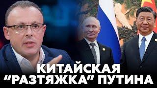 Спивак: Скоро ВЫБОРЫ! Китай собирает ДРУЗЕЙ. Зеленский принял решение. Война меняет ПРАВИЛА