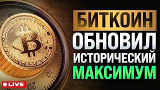 РОСТ продолжится? Что делать тем, кто НЕ в рынке?