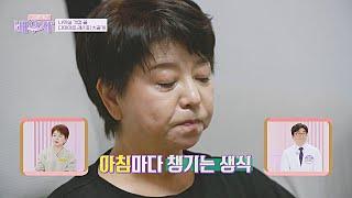 나잇살 걱정 이젠 끝! 배우 장태희의 다이어트 레시피 大공개↗ | 건강한 발견 배우자 197회 | JTBC 241126 방송