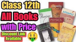 Class 12 All Books with their Price | NCERT with Exemplar | Hamari Kaksha