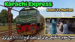 Duty On 15Up Karachi Exress || Rohri Junction To Multan Cantt️️️