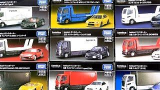 We've opened all of the Tomica Premium "Transporter" models released so far!