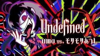 【東方Remix】Undefined X / uma vs. モリモリあつし【平安のエイリアン】