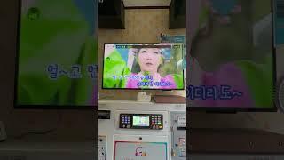 #감성트로트  #노래방 #초혼 #초혼커버 #장윤정 #트로트커버 #트로트커버곡 #노래 #슬픈발라드 #비오는날
