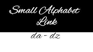 Small Alphabet Link da to dz || Cursive Writing for Beginners || Easy way to Write