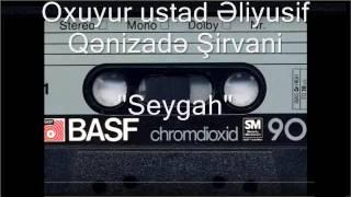 Ustad xanəndə Əliyusif Qənizadə Şirvani  "Seygah"