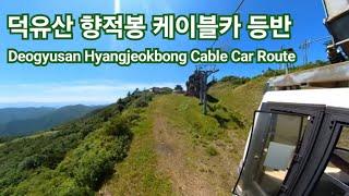 Deogyusan Hyangjeokbong Cable Car Route.