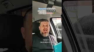 читай опис в першому коментарі