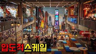 천안에서 찾아볼수없는 초대형카페 엄청나네요.