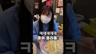 마라탕 푸짐하게 조져보기? 가격 실화? #shorts