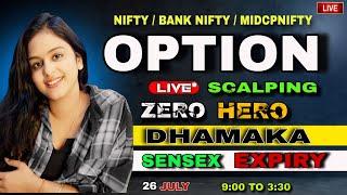 LIVE TRADING BANKNIFTY and NIFTY50  26 JULY #thetradingfemme #nifty50 #banknifty #livetrading
