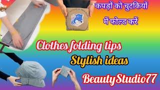 Space-Saving Hacks: The Correct Way to Fold Clothes for Maximum Space! | Kapdo ko kese mode #videos