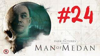 The Dark Pictures Anthology: Man of Medan | Прохождение игры | Часть 24: Затопление