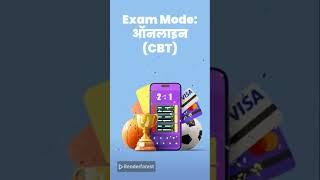 RUHS CUET Exam Tips | RUHS CUET 2025 Admit Card | Rajasthan BSc Nursing 2025 Exam Date27 | RUHS 2025