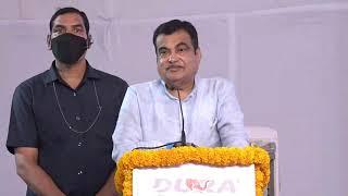 Inaugurating India's 1st Ultra-High Performance Concrete (UHPC) Plant, Kiwale, Pune | Nitin Gadkari