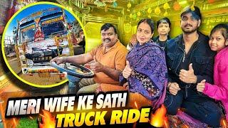 Finally Meri Wife Ke Sath Ek Truck Ride  || Truck Modification Sabko kaisa Laga || #vlog