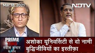 Prime Time With Ravish Kumar: Former CEA Arvind Subramanian Resigns From Ashoka University