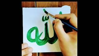 satisfying art #calligraphy #islamiccalligraphy #art #arabicart