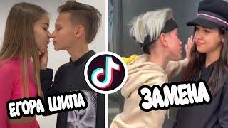 TIKTOK Егор ШИП VS Dima Snap!! НОВЫЙ ЕГОРКА ШИП-ДИМА????