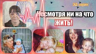 МОЙ СЕРИАЛ ДЛИНОЮ В ЖИЗНЬ