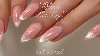 Blush Cat Eye Nails at home ‍⬛ | DYI Magnet gel polish | Cat Eye French Nails