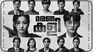 DEATH'S GAME MALAYALAM REVIEW | KDRAMA | CINEMATE MALAYALAM